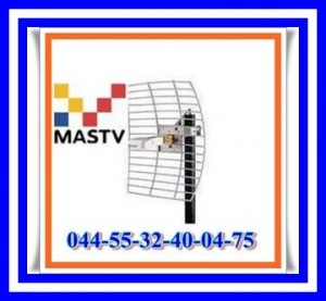 javier Avisos dse propiedades en Mexico en Ciudad de Mexico |  Antena mastv aproveche reactivela ahorrara reciba se&Ntilde;al libremente, Mastv o multivision