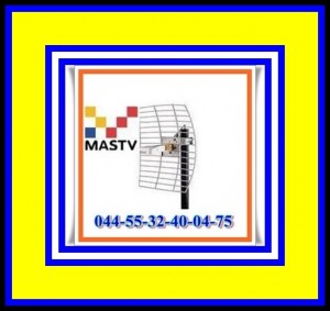 javier Avisos dse propiedades en Mexico en Ciudad de Mexico |  Mastv antena liberada ya sin rentas permanente, Antena multivision